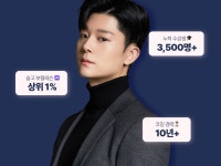 프로페셔널보컬코치손민관 | CLASS101 | 보컬코치 손민관의 실전 보컬 트레이닝: 발성·표현·레코딩 완전 정복 보컬코치 손민관의 실전 보컬 트레이닝: 발성·표현·레코딩...