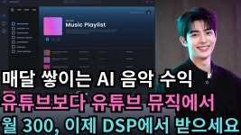 창업 · 부업 클래스 추천 | CLASS101+ | 세상의 모든 클래스