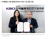 이루아치킨호프 | 이루아