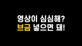 300만 채널 PD의 프리미어프로 입문 클래스 2시간이면 초보 탈출! 300만 채널 PD의 프리미어프로 입문 클래스 | 미켈란즈 Mekelranz