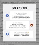 가장 실용적인 8가지 파이썬 프로젝트 업무자동화, OpenAPI, 딥러닝까지! 가장 실용적인 8가지 파이썬 프로젝트 | 생각하는 코딩