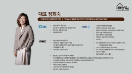 정희숙의 똑똑한정리