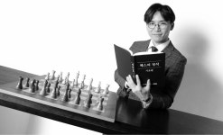 CLASS101 | 나도 퀸스 갬빗 주인공처럼? 쉽고 재미있게 배우는 체스! 나도 퀸스 갬빗 주인공처럼? 쉽고 재미있게 배우는 체스! | 체스인사이드