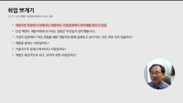 CLASS101 | 네이버 출신 CTO가 말하는 네이버 출신 CTO가 말하는 | 백엔드형