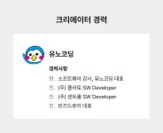 CLASS101 | 프로그래밍 입문자를 위한 CSS 기초 프로그래밍 입문자를 위한 CSS 기초 | 유노코딩