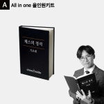 CLASS101 | 나도 퀸스 갬빗 주인공처럼? 쉽고 재미있게 배우는 체스! 나도 퀸스 갬빗 주인공처럼? 쉽고 재미있게 배우는 체스! | 체스인사이드