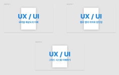 CLASS101 | 클래스101 프로덕트 디자이너에게 배우는 피그마 활용 실무 UI/UX 클래스101 프로덕트 디자이너에게 배우는 피그마 활용 실무...