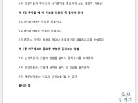 주식회시 일류유통 | CLASS101 | 주식 왕 초보들이 꼭 알아야 할 투자 개념들 주식 왕 초보들이 꼭 알아야 할 투자 개념들 | 초보 투자자