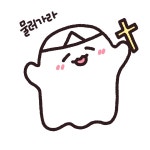 꼬노랑작업실 | 안에 이모티콘 작가 되는 방법, 꼬노랑의 꿀팁과 노하우가 가득! 주말 안에 이모티콘 작가 되는 방법, 꼬노랑의 꿀팁과 노하우가 가득! | 꼬노랑