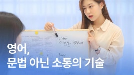 CLASS101 | 상황별 표현부터 셀프 상황극까지! 실전으로 배우는 영어회화 상황별 표현부터 셀프 상황극까지! 실전으로 배우는 영어회화 | 크쌤