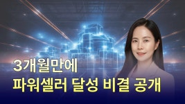 창업 · 부업 · 해외 쇼핑몰 클래스 추천 | CLASS101+ | 세상의 모든 클래스