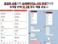 1% 작가가 알려주는 매출 100배 상승 비결 쉿, 아이디어스 상위 0.1% 작가가 알려주는 매출 100배 상승 비결 | 하슈