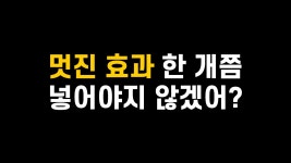 300만 채널 PD의 프리미어프로 입문 클래스 2시간이면 초보 탈출! 300만 채널 PD의 프리미어프로 입문 클래스 | 미켈란즈 Mekelranz