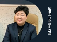 복마마에프앤비 - 예산군 충령사로 3-12 | '실전 경매 끝판왕' 복마마 클라쓰★ 보면서 따라하는 실전 경매!... 천만 원으로 내집마련? '실전 경매 끝판왕' 복마마 클라쓰★ | 복마마