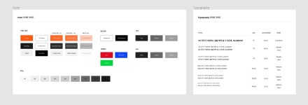 CLASS101 | 클래스101 프로덕트 디자이너에게 배우는 피그마 활용 실무 UI/UX 클래스101 프로덕트 디자이너에게 배우는 피그마 활용 실무...