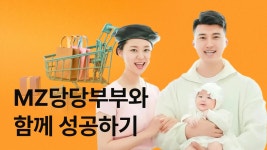 창업 · 부업 · 국내 쇼핑몰 클래스 추천 | CLASS101+ | 세상의 모든 클래스