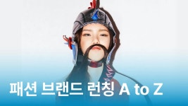 창업 · 부업 · 국내 쇼핑몰 클래스 추천 | CLASS101+ | 세상의 모든 클래스