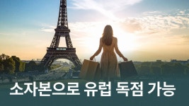 창업 · 부업 · 국내 쇼핑몰 클래스 추천 | CLASS101+ | 세상의 모든 클래스