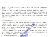 합격논증대입인문사회논술전문원격학원 | CLASS101 | 논리로 합격을 증명하는 대입/편입 인문사회논술 논리로 합격을 증명하는 대입/편입 인문사회논술 | 기호지세