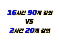 300만 채널 PD의 프리미어프로 입문 클래스 2시간이면 초보 탈출! 300만 채널 PD의 프리미어프로 입문 클래스 | 미켈란즈 Mekelranz