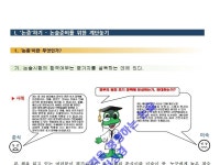 합격논증대입인문사회논술전문원격학원 | CLASS101 | 논리로 합격을 증명하는 대입/편입 인문사회논술 논리로 합격을 증명하는 대입/편입 인문사회논술 | 기호지세