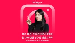 창업 · 부업 · SNS 클래스 추천 | CLASS101+ | 세상의 모든 클래스