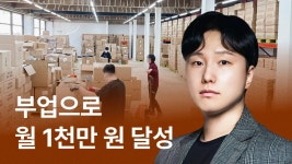 창업 · 부업 · 국내 쇼핑몰 클래스 추천 | CLASS101+ | 세상의 모든 클래스