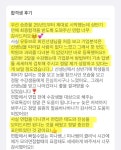 CLASS101 | 승무원 면접의 새로운 기준! 면접합격연구소 High J 승무원 면접의 새로운 기준! 면접합격연구소 High J | 면접합격연구소 High J