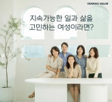 농업회사법인(주)쿱농산(101자동화창고) | CLASS101 | 레퍼런서Ⓡ 스토리 시즌1 레퍼런서Ⓡ 스토리 시즌1 | 창고살롱