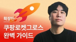 창업 · 부업 · 국내 쇼핑몰 클래스 추천 | CLASS101+ | 세상의 모든 클래스