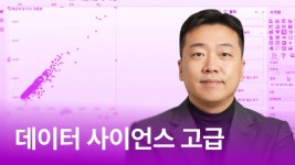 CLASS101 | 데이터 분석 전처리 실무 - 파워쿼리 데이터 분석 전처리 실무 - 파워쿼리 | 마소캠퍼스