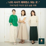 농업회사법인(주)쿱농산(101자동화창고) | CLASS101 | 레퍼런서Ⓡ 스토리 시즌1 레퍼런서Ⓡ 스토리 시즌1 | 창고살롱