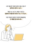 가장 실용적인 8가지 파이썬 프로젝트 업무자동화, OpenAPI, 딥러닝까지! 가장 실용적인 8가지 파이썬 프로젝트 | 생각하는 코딩