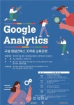 충남정보진흥원, 문화콘텐츠 예비창업자 온라인마케팅 교육 < 내포 < 충남 < 기사본문 - 충청신문 충남정보진흥원, 문화콘텐츠 예비창업자...