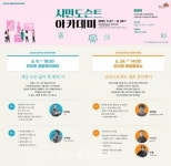 씨유 세종아카데미점 | 세종시문화재단, 읍·면 지역 찾아가는 여민락 아카데미 개최 < 문화... 충청신문 세종시문화재단, 읍·면 지역 찾아가는 여민락 아카데미 개최