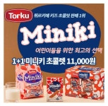 20일 월요일 돈 버는 캐시 워크 퀴즈 정답 '바로공개' < 경제 < 뉴스 < 기사본문 - 충청신문 20일 월요일 돈 버는 캐시 워크 퀴즈 정답 '바로공개'