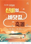 Фото из результатов поиска Naver 4