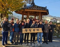 용화리 362 정자 | 영동 용화면 주민자치위원회, 정자 현판식 개최 < 영동 < 보은·옥천... 충북 < 기사본문 - 충청신문 영동 용화면 주민자치위원회, 정자 현판식 개최