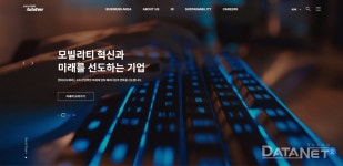 삼오기술사유 | 정당한 사유없는 기술자료 요구, 시정명령·과징금 ‘부메랑’ 맞는다 - 데이터넷 정당한 사유없는 기술자료 요구, 시정명령·과징금 ‘부메랑’...