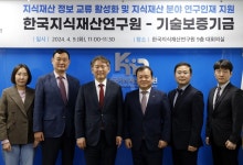 한국지식재산연구원·기술보증기금, 지식재산 연구인재 지원 협력 - 데이터넷 한국지식재산연구원·기술보증기금, 지식재산 연구인재 지원 협력