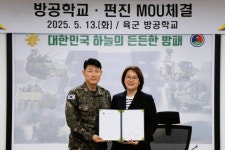 육군방공학교마트 P.X | 펀진·육군방공학교, AI 기반 방공기술 고도화 맞손 - 데이터넷 펀진·육군방공학교, AI 기반 방공기술 고도화 맞손