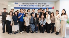 요이르생활연구소 | 생활연구소, ‘저출생·고령화 해법’ 정책 간담회 개최 - 데이터넷 생활연구소, ‘저출생·고령화 해법’ 정책 간담회 개최