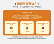 액션쾌감!!! 던전앤파이터! 액션쾌감!!! 던전앤파이터 - 마일리지샵 NEW 시즌 14
