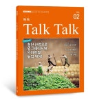 에듀트리한국농업교육원 | < 흥미 톡톡 < 톡톡 < 기사본문 - 에듀진 인터넷 교육신문 톡톡 2월호 출간…“정밀농업이 뭐야?” 묻는 자녀에게 당신의 대답은?