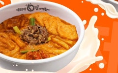 동대문떡볶이동떡작전 | 동대문엽기떡볶이 신메뉴 ‘마라로제 떡볶이’ 출시