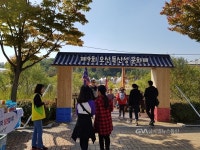 CU오산유블레스점 | 제9회 오산 세교 독산성 문화제 < 포토뉴스 < 문화종합 < 문화... 글로벌뉴스통신GNA 제9회 오산 세교 독산성 문화제 - 글로벌뉴스통신GNA
