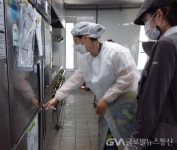주식회사 풍산 안강사업장 본관식당 집단급식소 | 경주시, 집단급식소 식중독 예방 특별점검 < 포토뉴스 < 이슈종합 < 사회 < 기사본문 - 글로벌뉴스통신GNA 경주시, 집단급식소 식중독 예방...