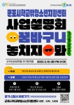 군포시청소년재단, 학교밖청소년지원센터 ‘꿈바구니’ 사업설명회 실시 < 포토뉴스 < 교육 < 기사본문 - 글로벌뉴스통신GNA 군포시청소년재단...
