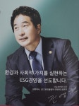 (글로벌GNA)유도매트 제조,전영천 (주)다오코리아 회장... (글로벌GNA)유도매트 제조,전영천 (주)다오코리아 회장 - 글로벌뉴스통신GNA