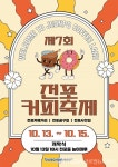 รูปภาพผลการค้นหา Naver 5